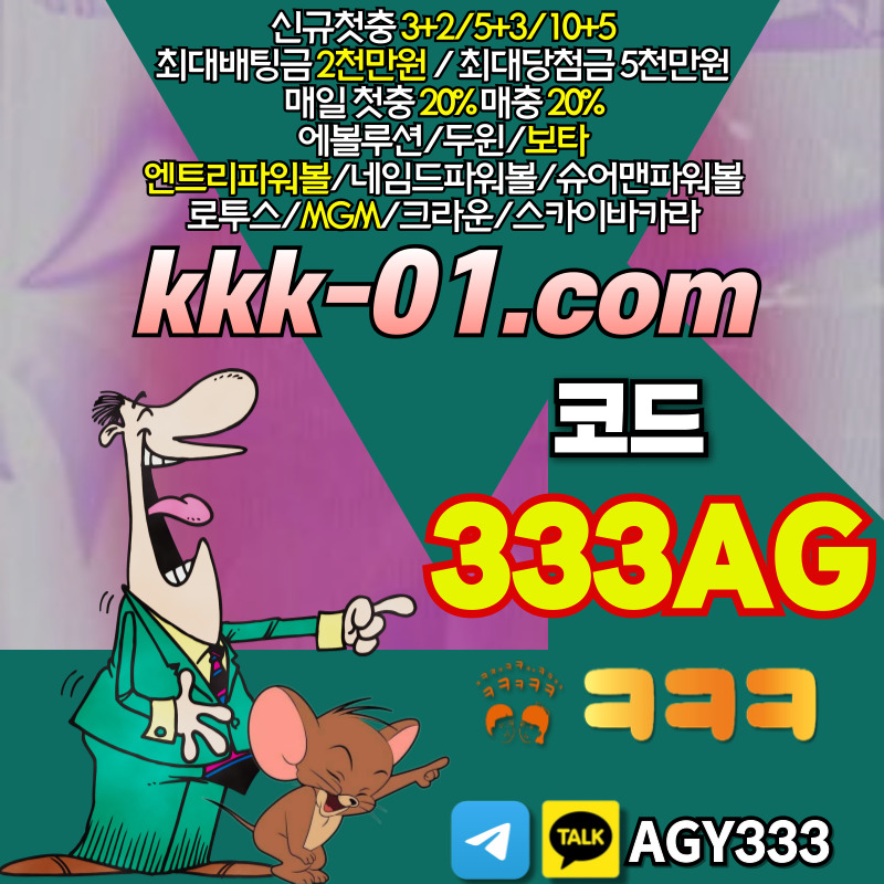 af2aafrs2d21cㅋㅋㅋ벳먹튀없는-크크크벳먹튀없는-두윈-보타-안전놀이터-메이저놀이터3.jpg