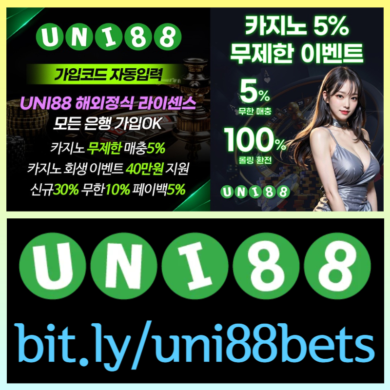 uni88먹튀없는-유니벳먹튀없는-unibet먹튀없는-유니88먹튀없는-유니88벳먹튀없는-uni88bet먹튀없는rt89u4v5u45984y55n.jpg