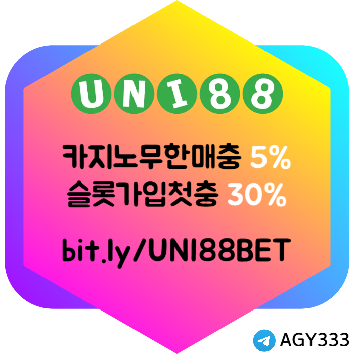 JEJUUJHAEDYGRDFG유니88벳먹튀안전-유니벳먹튀안전-유니88먹튀안전-unibet먹튀안전-uni88bet먹튀안전005.jpg