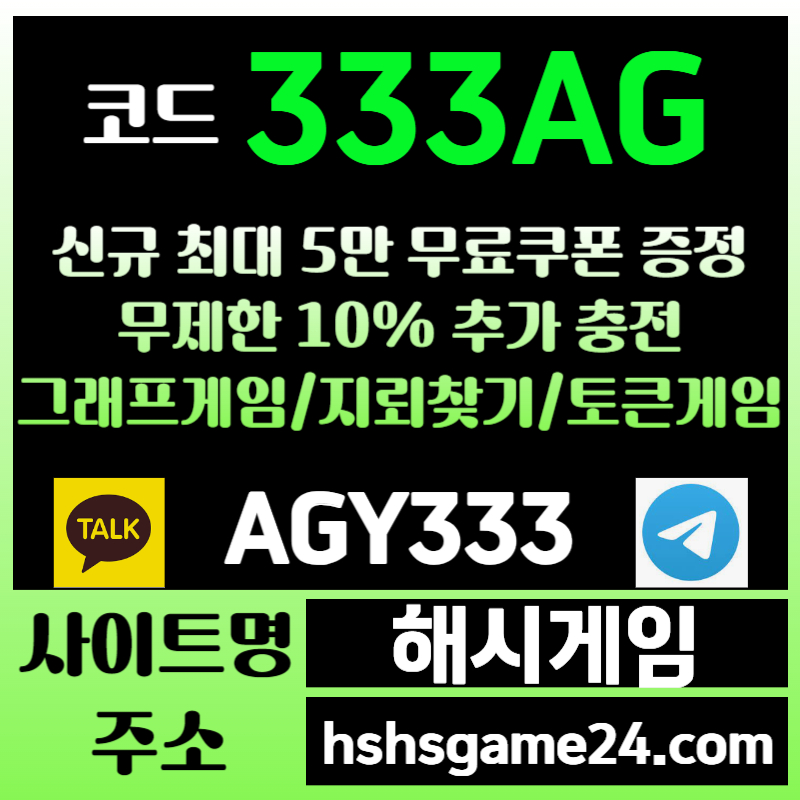 21SX1s11ẻa토큰게임-하이로우-라이브홀덤-그래프게임-섯다게임-해시게임먹튀검증-에볼루션카지노-해쉬게임5.jpg