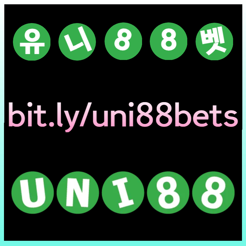 UTURSURDVJGFVGuni88bet먹튀검증-유니88벳먹튀검증-unibet먹튀검증-유니벳먹튀검증-uni88먹튀검증-유니88먹튀검증001.jpg