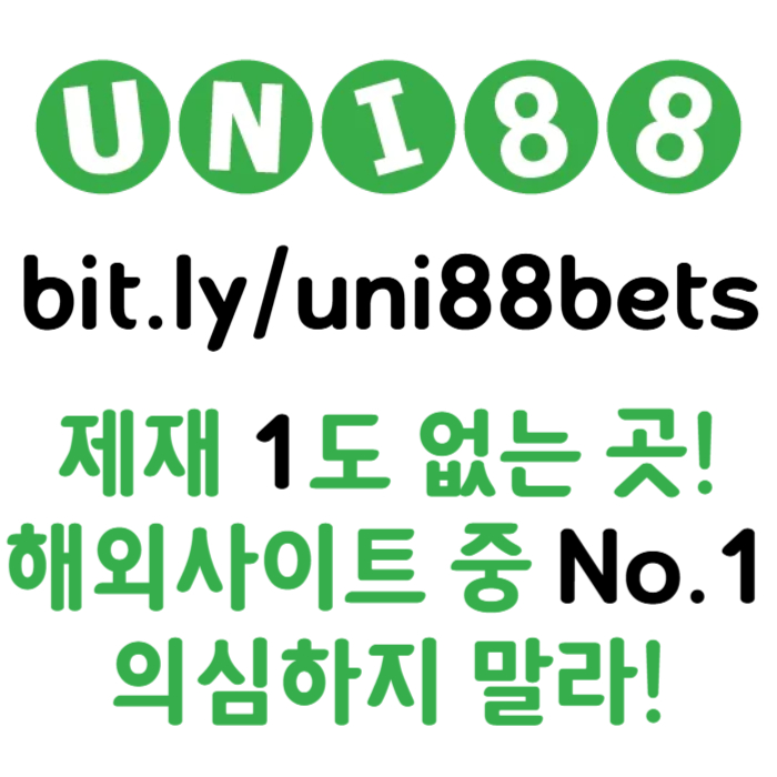 HetyeghuYGDJNHKMGBunibet먹튀안전-유니88먹튀안전-유니88벳먹튀안전-uni88bet먹튀안전-유니벳먹튀안전003.jpg