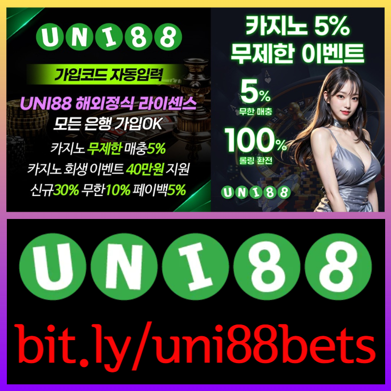 유니88벳먹튀안전-uni88먹튀안전-유니벳먹튀안전-uni88bet먹튀안전-unibet먹튀안전-유니88먹튀안전rtioj45u894b5u89y45890s1.jpg