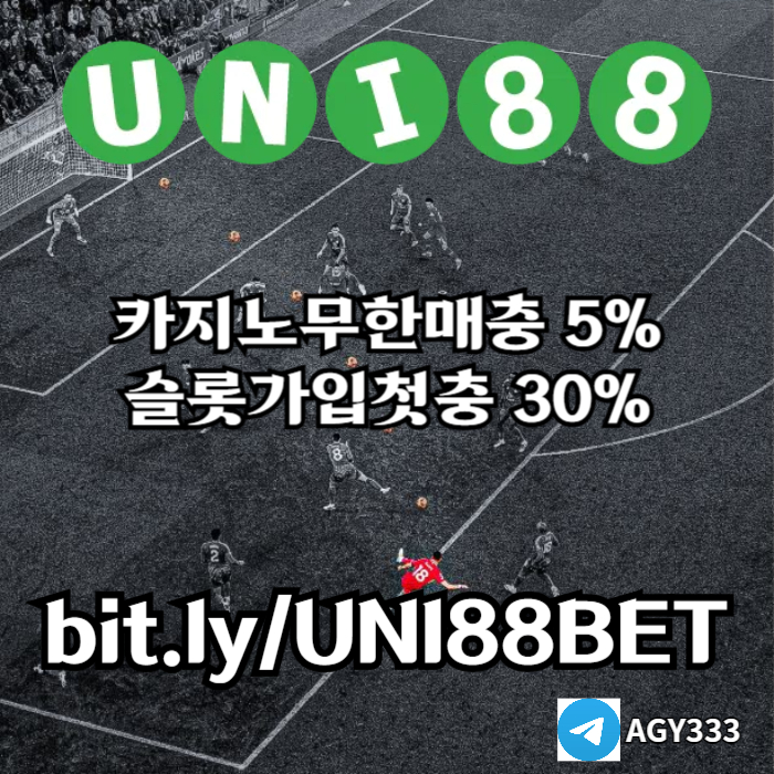 XCD FVGBHNJNBVCuni88bet먹튀안전-유니88벳먹튀안전-unibet먹튀안전-유니벳먹튀안전-유니88먹튀안전002.jpg