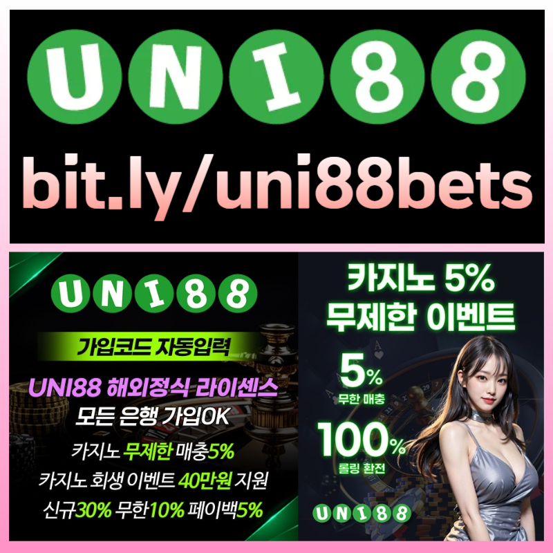 dgggfaeftefedsfesunibet먹튀안전-uni88bet먹튀안전-uni88먹튀안전-유니88먹튀안전-유니88벳먹튀안전-유니벳먹튀안전001.jpg