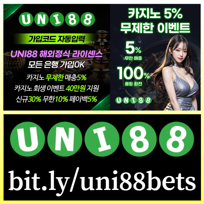 유니벳먹튀없는-unibet먹튀없는-유니88벳먹튀없는-uni88bet먹튀없는-uni88먹튀없는-유니88먹튀없는rt98u45n498v5yu89045s3.jpg