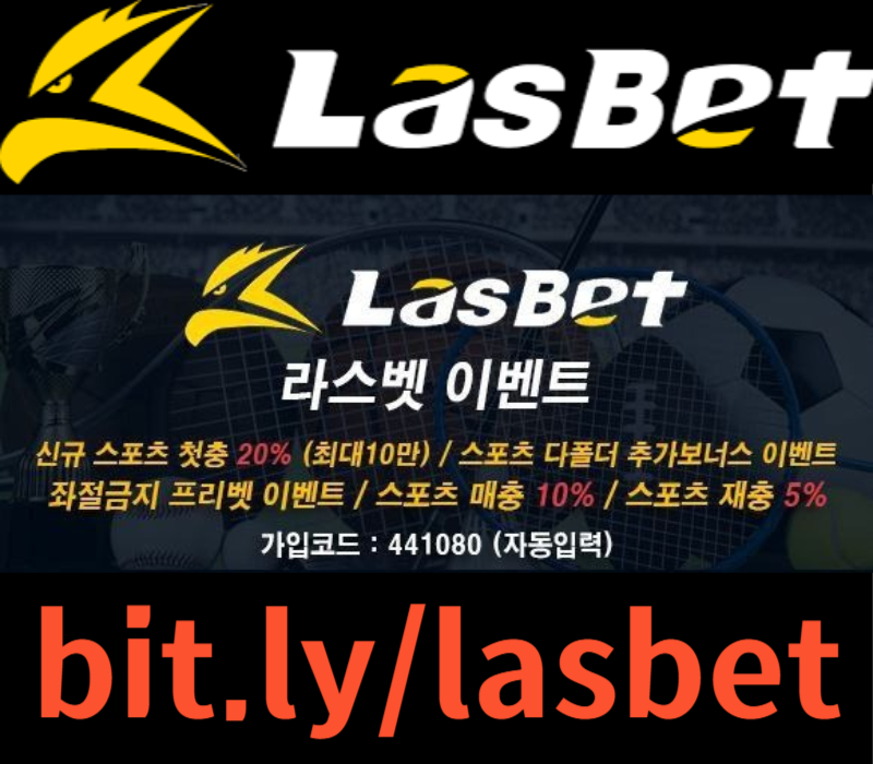 라스벳먹튀없는-해외사이트-안전놀이터-라스뱃먹튀없는-메이저놀이터45um895yu94u9845y98j.jpg