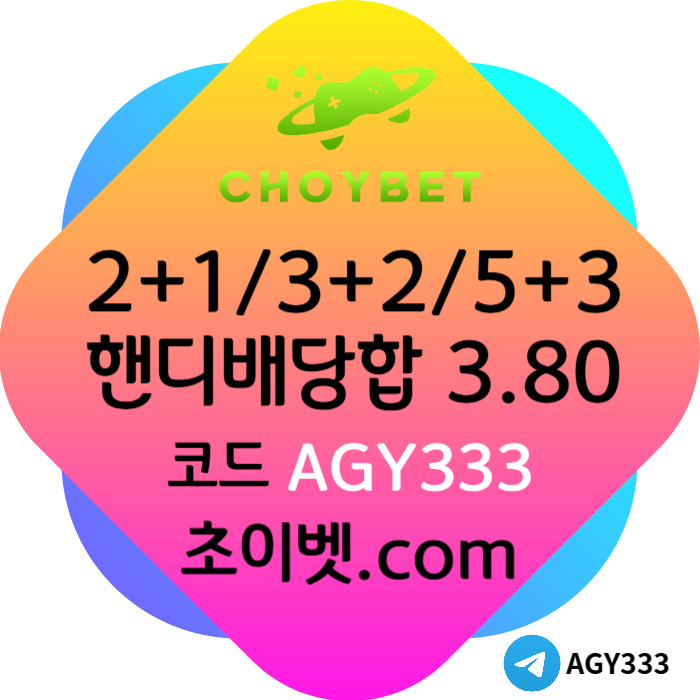 gghgdayjyjyfjnfgd토큰게임-메이저놀이터-하이로우-메이저카지노-안전놀이터-초이벳먹튀안전001.jpg