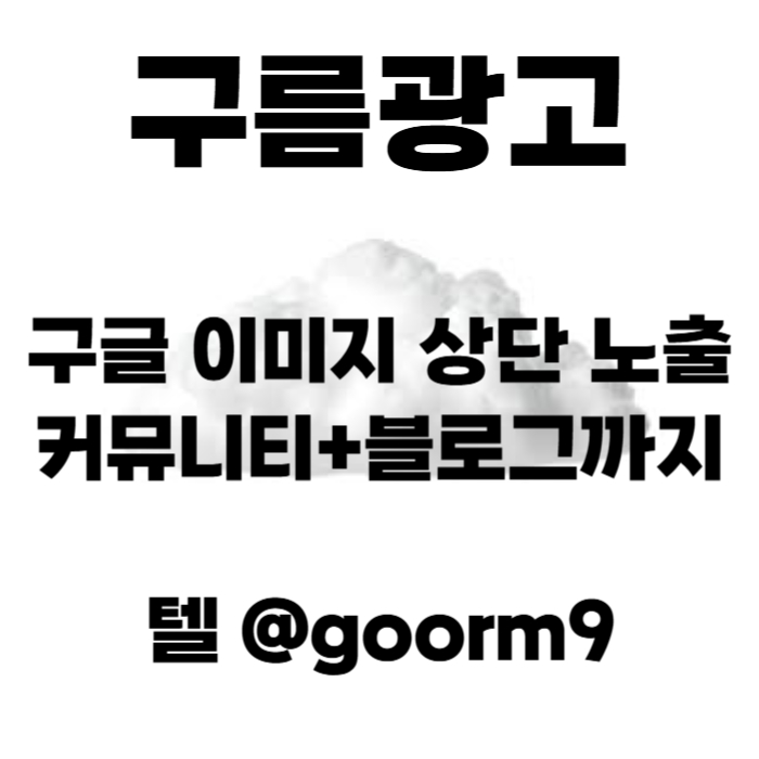 ykdfjgxscdfgttfkyhg카지노홍보-토토광고-사설토토홍보-구글이미지광고-구글이미지홍보하기-토토사이트홍보003.jpg