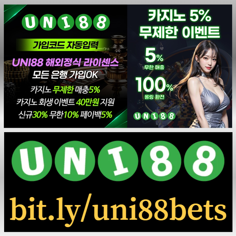 EZAYRKSDFGJGVJHGuni88먹튀검증-유니벳먹튀검증-유니88먹튀검증-unibet먹튀검증-유니88벳먹튀검증-uni88bet먹튀검증003.jpg