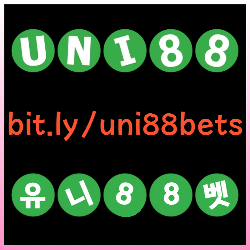 IYGKMIIYTGHUJKGHJunibet먹튀검증-유니벳먹튀검증-uni88먹튀검증-유니88먹튀검증-유니88벳먹튀검증-uni88bet먹튀검증002.jpg