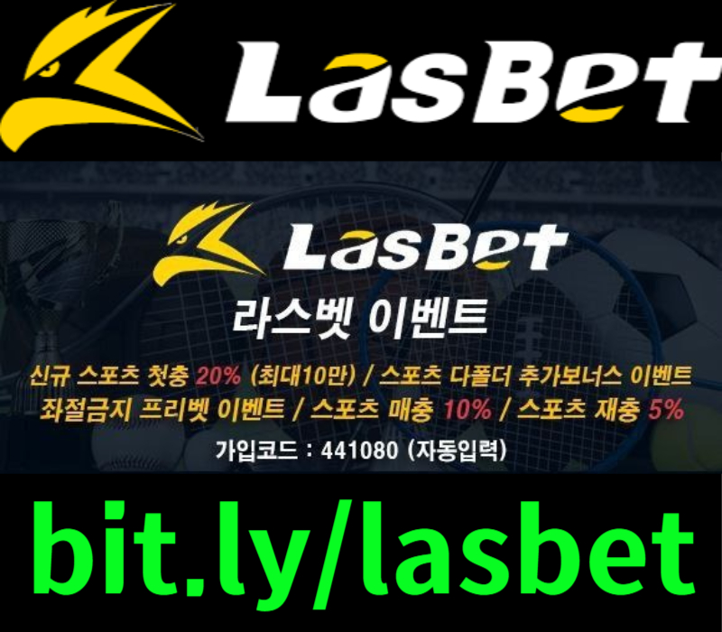 SDFGHYDKYG라스벳먹튀안전-해외사이트-안전놀이터-라스뱃먹튀안전-메이저놀이터006.jpg