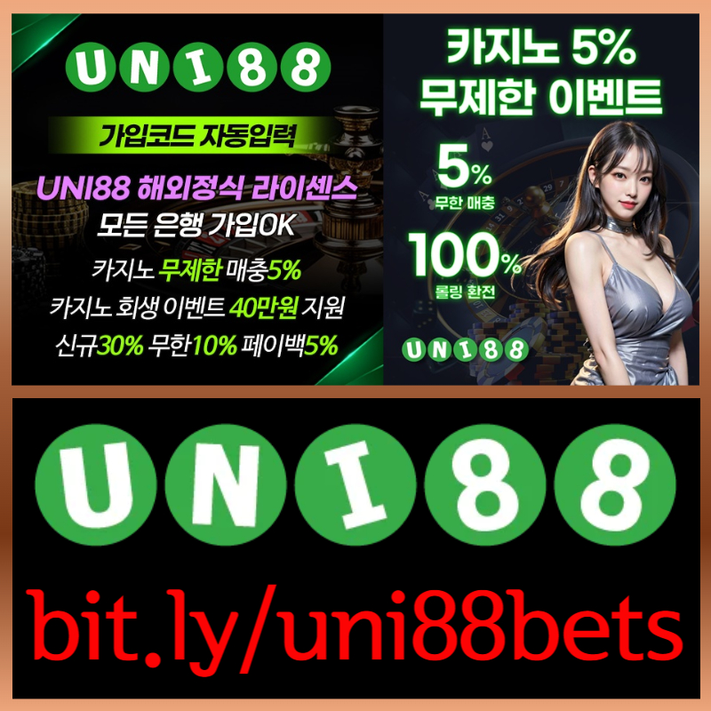 unibet먹튀검증-유니88벳먹튀검증-uni88먹튀검증-유니88먹튀검증-유니벳먹튀검증-uni88bet먹튀검증t89uy4v5vv45y98045g1.jpg