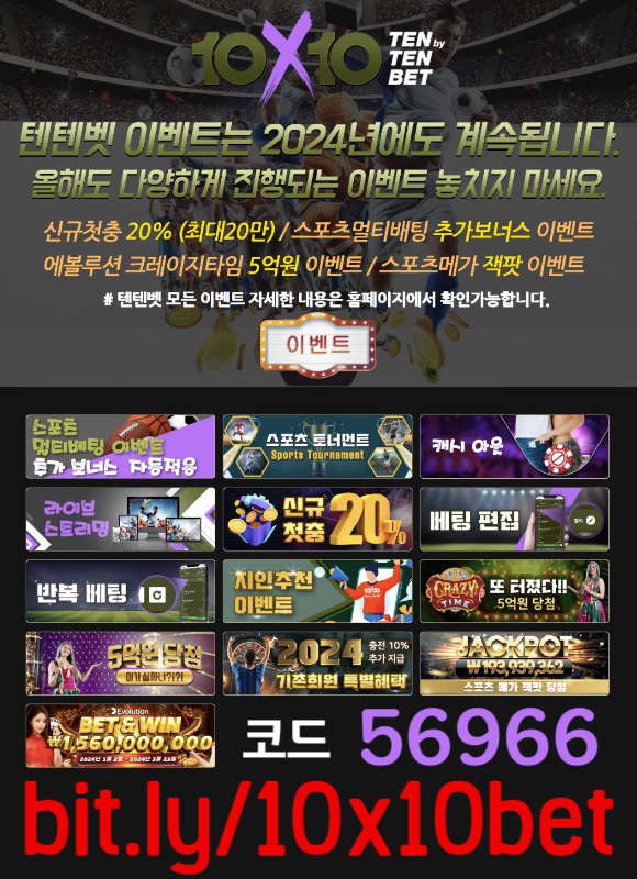 메이저놀이터-텐텐뱃먹튀검증-해외사이트-텐텐벳먹튀검증-안전놀이터-텐엑스텐벳먹튀검증r6890uv5u948ny90848905.jpg