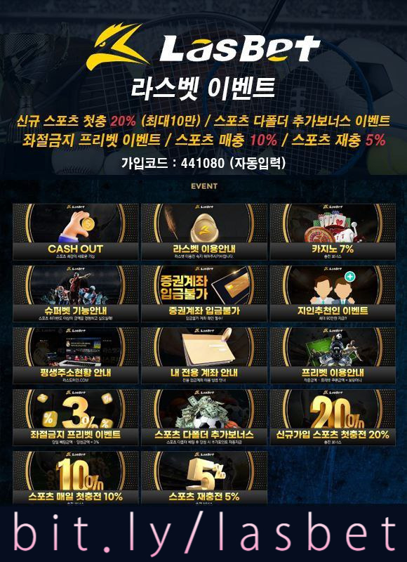 ycgafccgrb라스뱃먹튀검증-라스벳먹튀검증-메이저놀이터-해외사이트-안전놀이터001.jpg