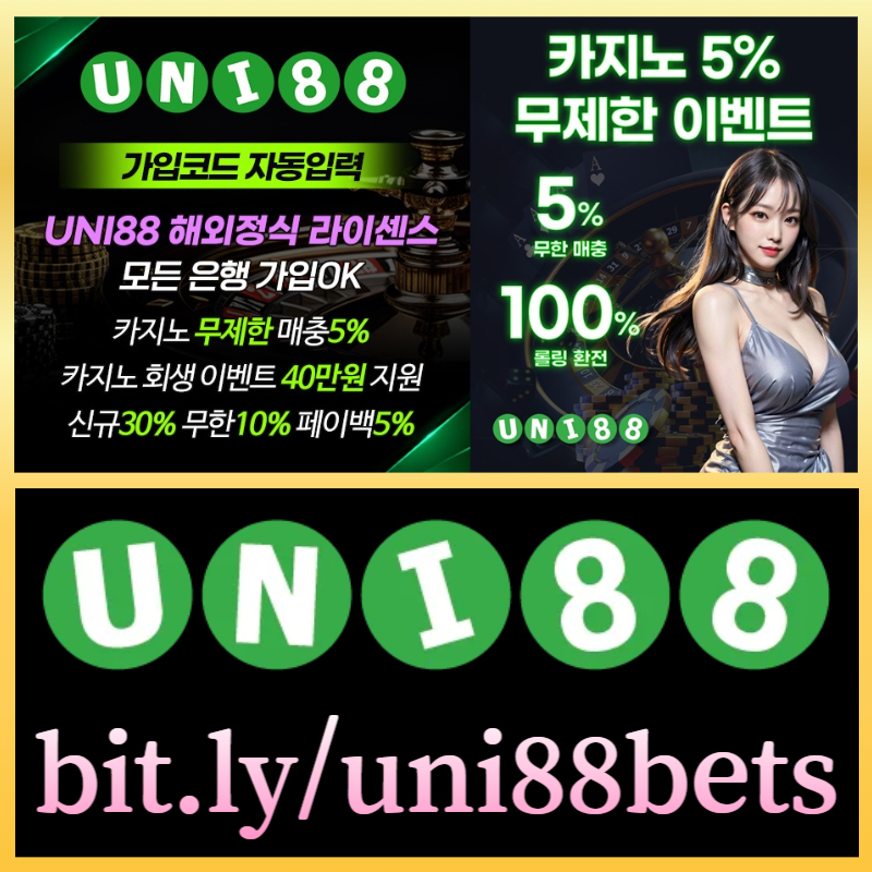 gdghjrhbreytregfuni88먹튀안전-유니벳먹튀안전-유니88먹튀안전-unibet먹튀안전-유니88벳먹튀안전-uni88bet먹튀안전001.jpg