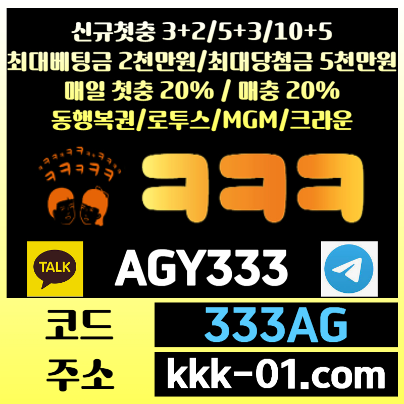 1c3drrC11d21a2a크크크벳먹튀없는-메이저놀이터-보타-안전놀이터-ㅋㅋㅋ벳먹튀없는-두윈004.jpg