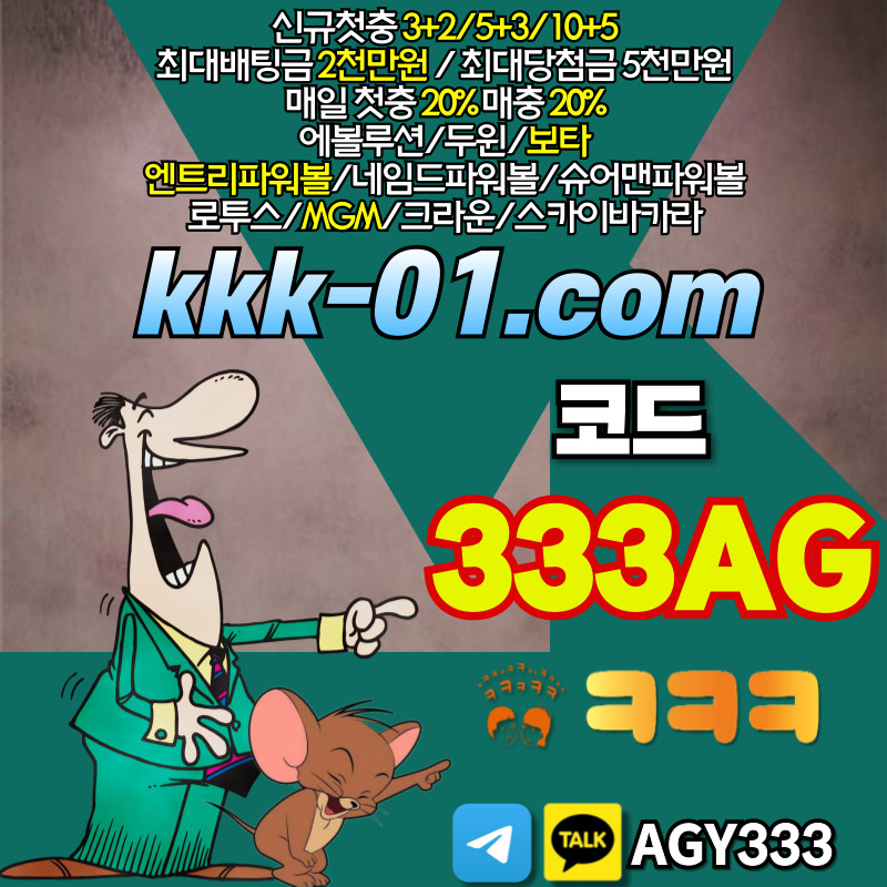 ㅋㅋㅋ벳먹튀검증-크크크벳먹튀검증-두윈-보타-안전놀이터-메이저놀이터rt890umv459yu980458i2.jpg