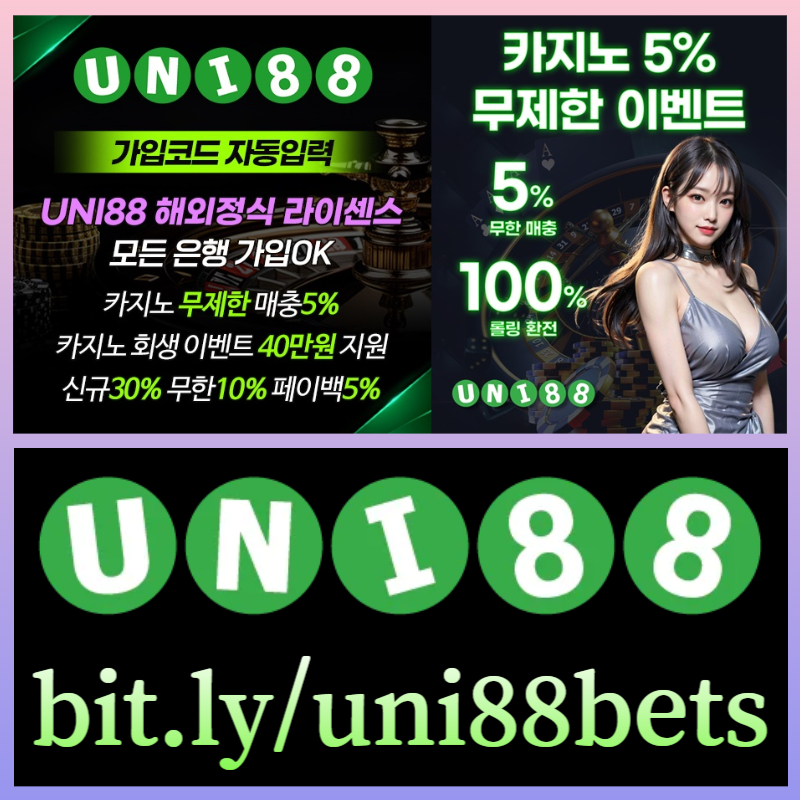 유니88먹튀검증-유니88벳먹튀검증-uni88먹튀검증-unibet먹튀검증-유니벳먹튀검증-uni88bet먹튀검증4598yuyu5nn8945f5.jpg