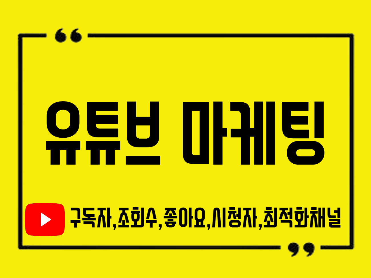 크몽유튜브.png