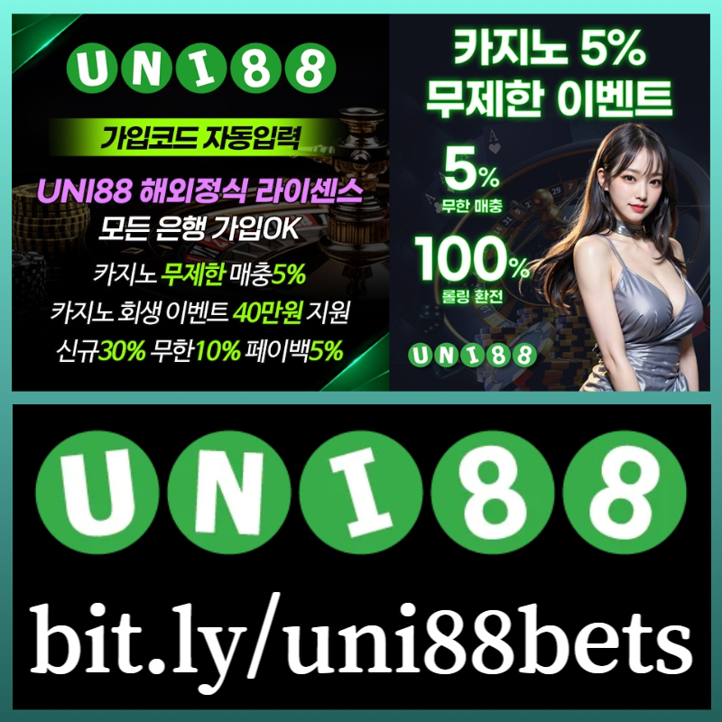 gffghfhjgkhkkfsrgyrdgtrg유니88먹튀없는-유니88벳먹튀없는-uni88먹튀없는-unibet먹튀없는-유니벳먹튀없는-uni88bet먹튀없는thytrhytrhyt유니88먹튀없는-유니88벳먹튀없는-uni88먹튀없는-unibet먹튀없는-유니벳먹튀없는-uni88bet먹튀없는001.jpg