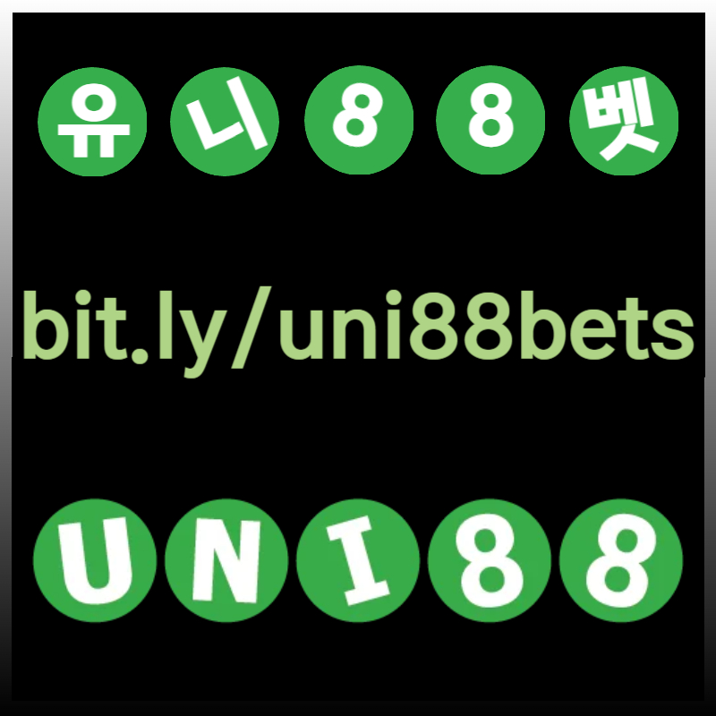 vgbxcvdcfvgbvbnm,uni88bet먹튀없는-유니88벳먹튀없는-unibet먹튀없는-유니벳먹튀없는-uni88먹튀없는-유니88먹튀없는006.jpg