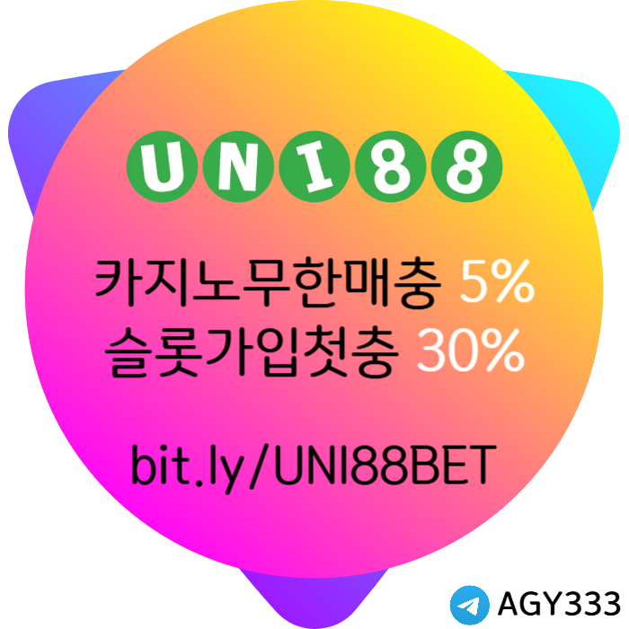 RZNHUSEDHDCFGH유니88벳먹튀안전-유니벳먹튀안전-유니88먹튀안전-unibet먹튀안전-uni88bet먹튀안전004.jpg