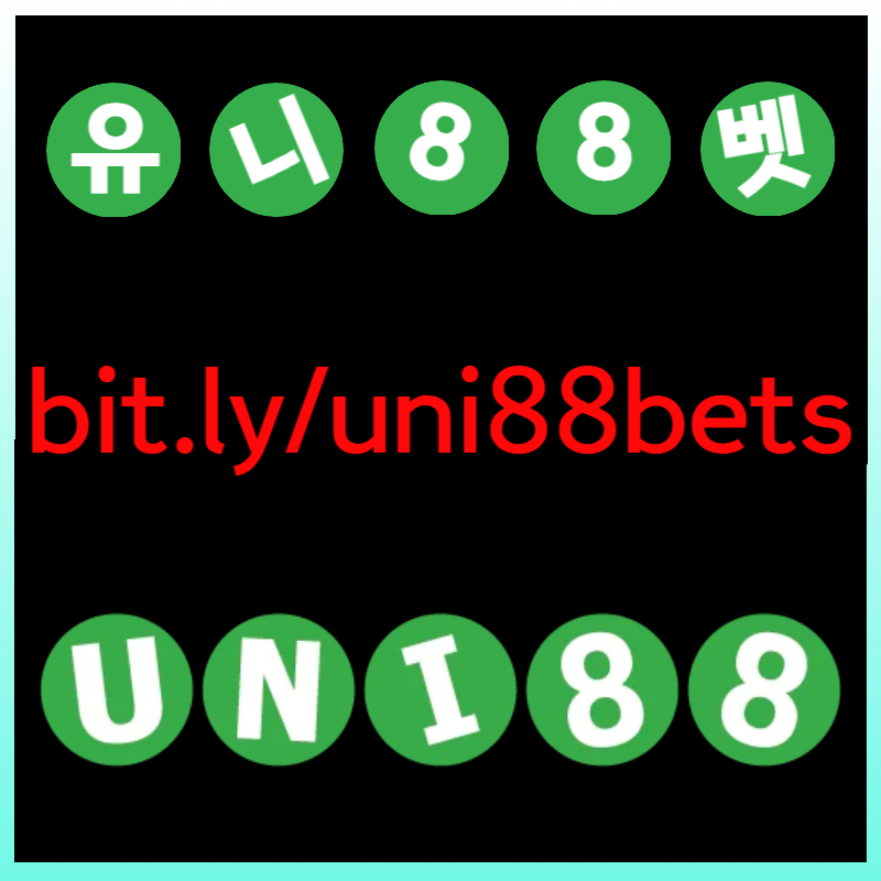 sdsfdfbhdhgbdfuni88bet먹튀안전-유니88벳먹튀안전-unibet먹튀안전-유니벳먹튀안전-uni88먹튀안전-유니88먹튀안전005.jpg