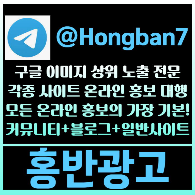 ggdfdsvgwtygerfg사설토토홍보-토토광고-구글이미지광고-구글이미지홍보하기-카지노홍보-토토사이트홍보004.jpg