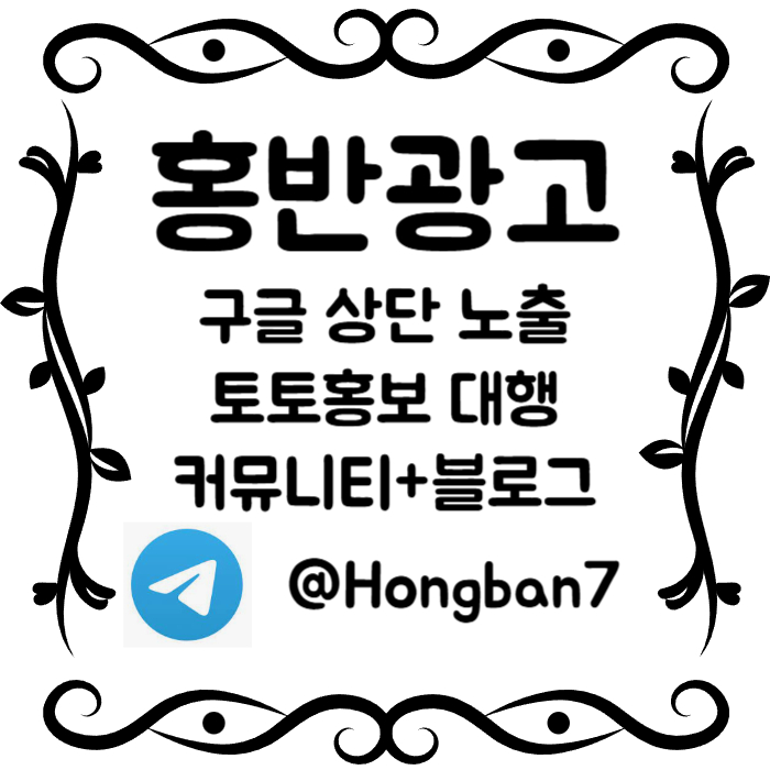 fhgdadfdSFGVDSFGVDS구글이미지홍보하기-구글이미지광고-토토광고-사설토토홍보-카지노홍보-토토사이트홍보001.jpg