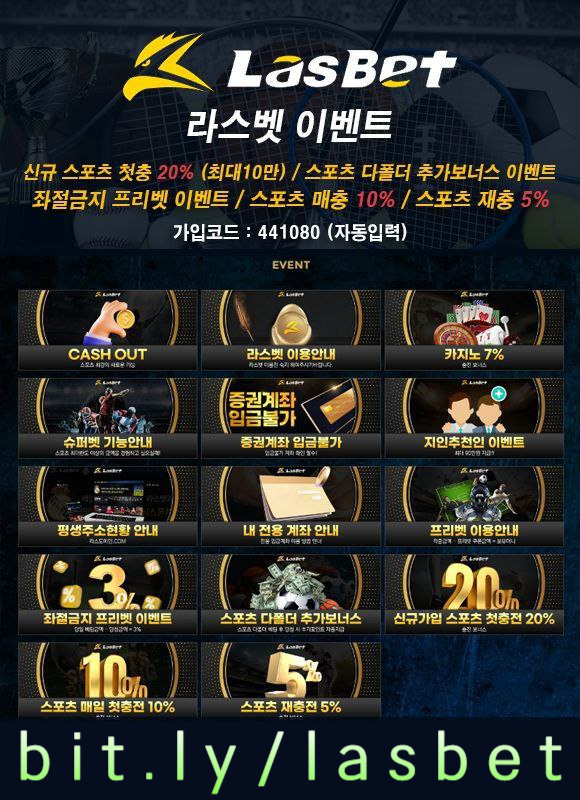 메이저놀이터-라스벳먹튀검증-라스뱃먹튀검증-해외사이트-안전놀이터4t9u8y45vu94u95y8894u5j.jpg