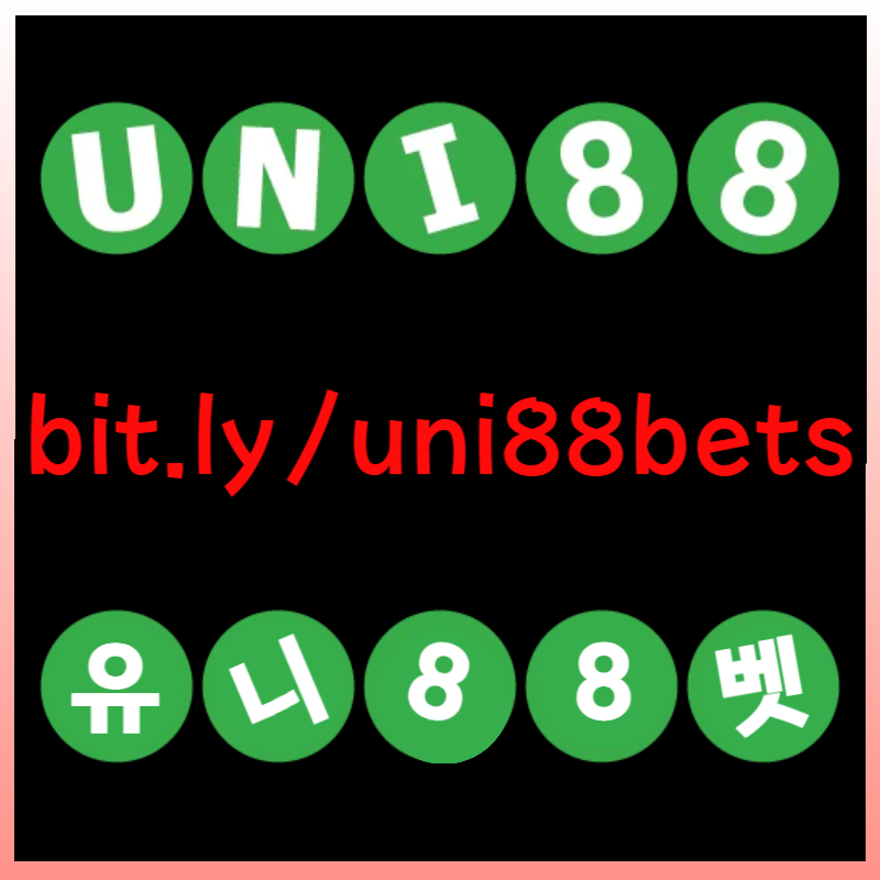 NBNBJGAGDJGHJGunibet먹튀안전-유니벳먹튀안전-uni88먹튀안전-유니88먹튀안전-유니88벳먹튀안전-uni88bet먹튀안전005.jpg