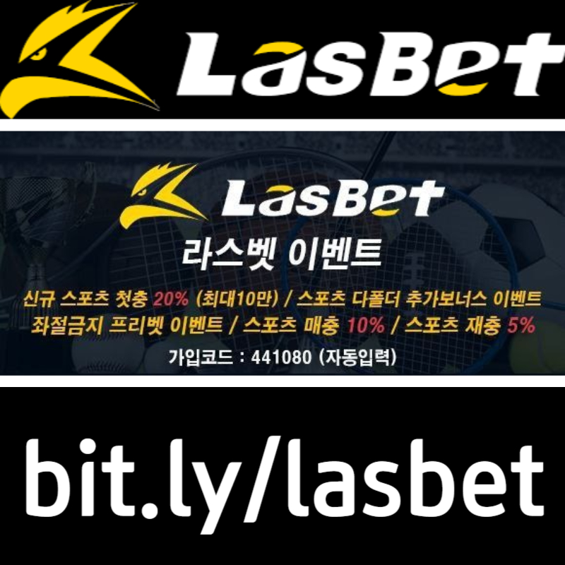 sxdfgstdhf라스벳먹튀검증-해외사이트-안전놀이터-라스뱃먹튀검증-메이저놀이터001.jpg