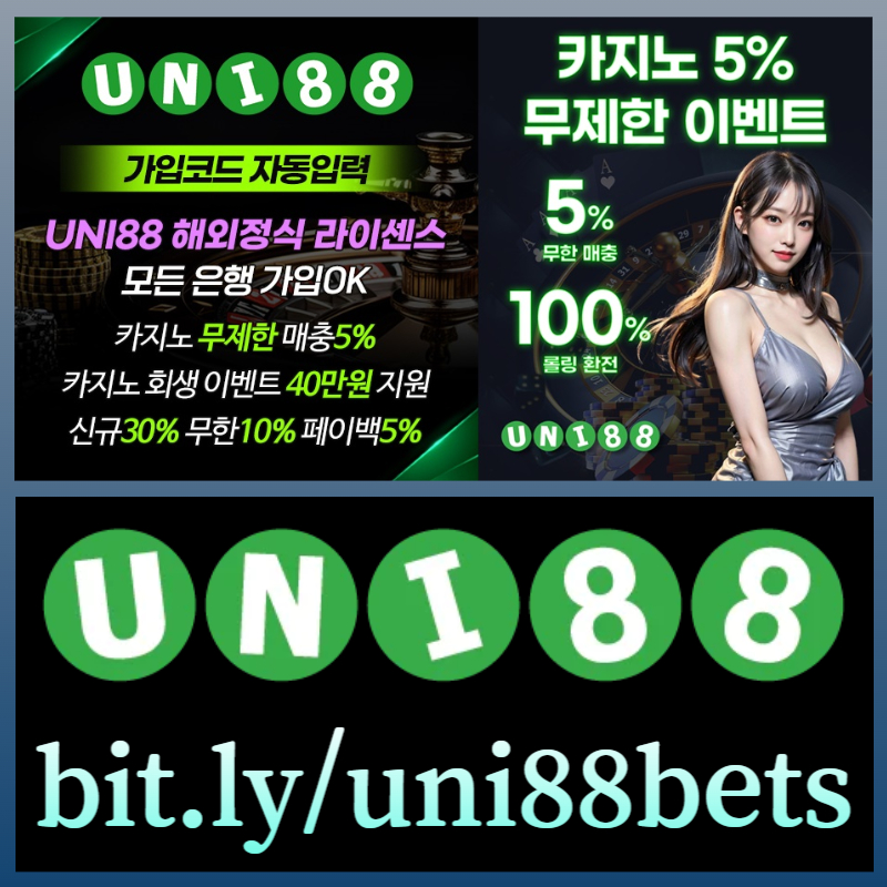 htjhgrgyredgtr유니88먹튀안전-유니88벳먹튀안전-uni88먹튀안전-unibet먹튀안전-유니벳먹튀안전-uni88bet먹튀안전005.jpg