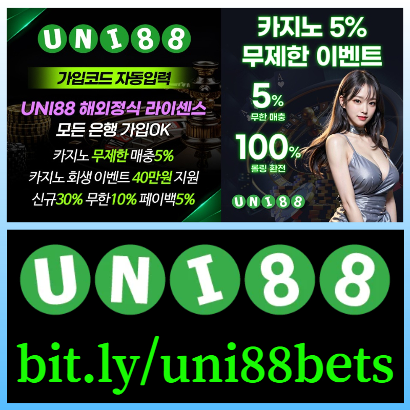 1134333211uni88먹튀없는-유니벳먹튀없는-유니88먹튀없는-unibet먹튀없는-유니88벳먹튀없는-uni88bet먹튀없는006.jpg