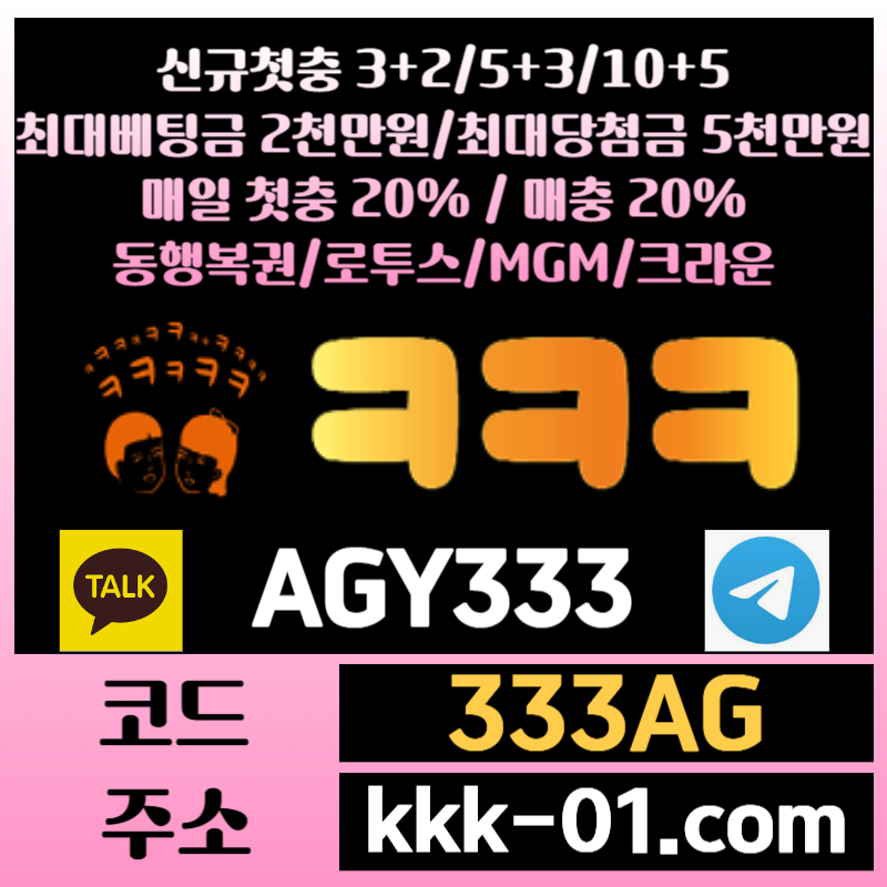 크크크벳먹튀검증-메이저놀이터-보타-안전놀이터-ㅋㅋㅋ벳먹튀검증-두윈49805uy9yu45u94589f.jpg