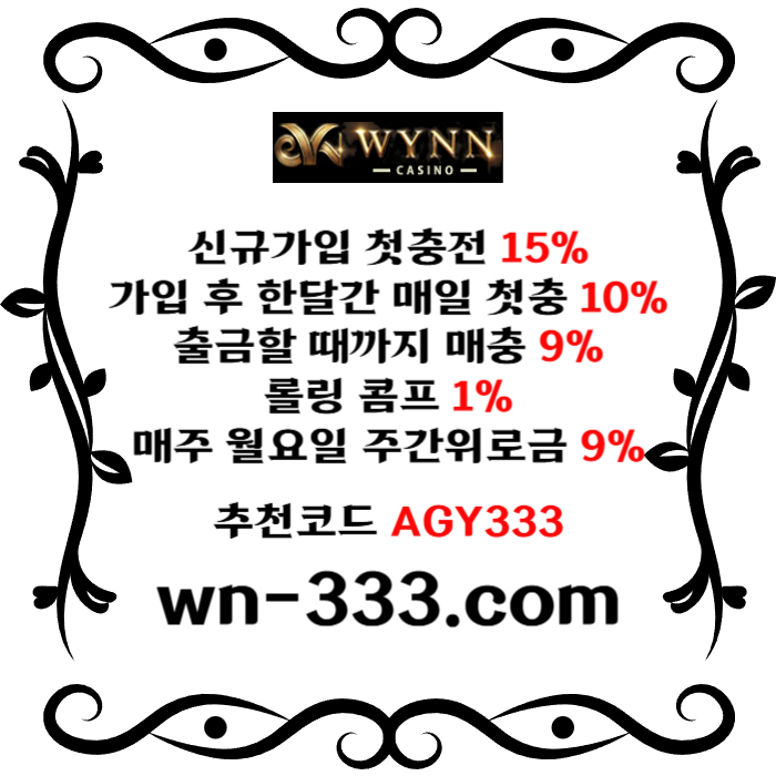 ROhhrtmnbvDYGUJGYH윈카지노먹튀없는-wynn카지노먹튀없는-메이저카지노-안전카지노-바카라사이트-카지노사이트001.jpg