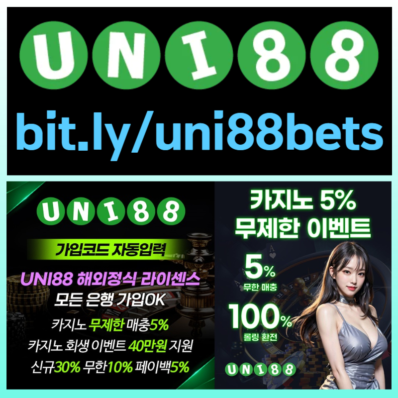 ffgdsgvrsgr유니벳먹튀없는-unibet먹튀없는-유니88벳먹튀없는-uni88bet먹튀없는-uni88먹튀없는-유니88먹튀없는004.jpg