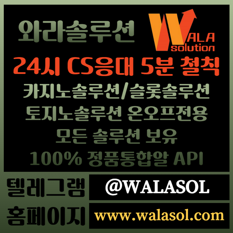 aa321xsa2111바카라솔루션-바카라분양-카지노솔루션분양-카지노분양-카지노사이트제작-카지노솔루션제작003.jpg