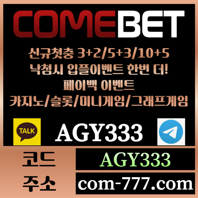 1gz5qaRd22T메이저놀이터-안전놀이터-컴벳먹튀검증-메이저카지노-안전사이트-메이저사이트-그래프게임004.jpg