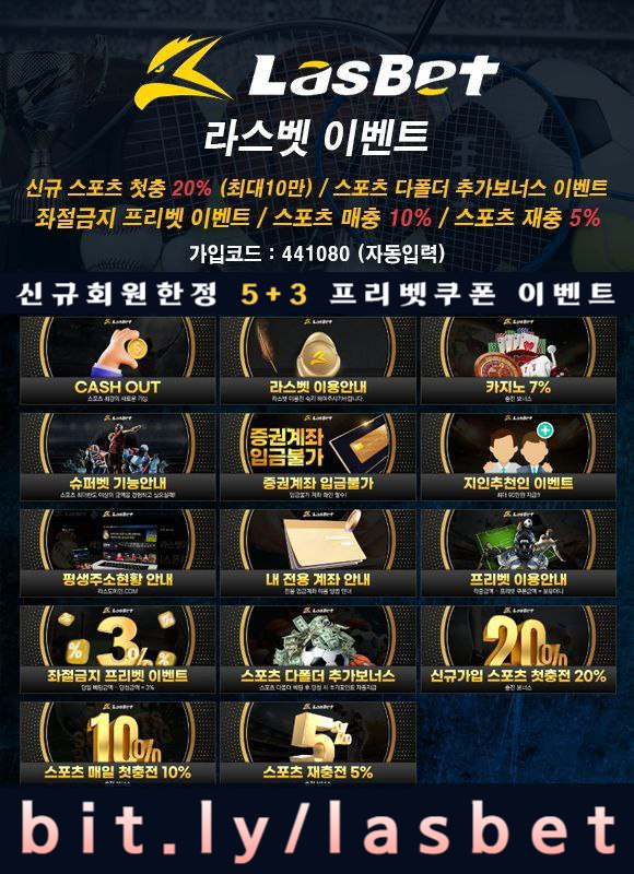 라스벳먹튀없는-안전놀이터-해외사이트-라스뱃먹튀없는-메이저놀이터4v5890uu90845y94589.jpg