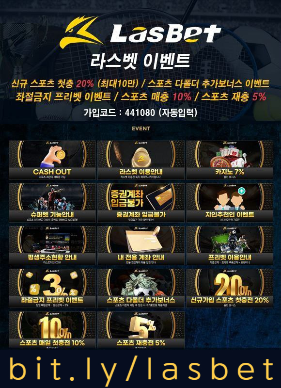 a1df1taf1라스뱃먹튀없는-라스벳먹튀없는-메이저놀이터-해외사이트-안전놀이터003.jpg