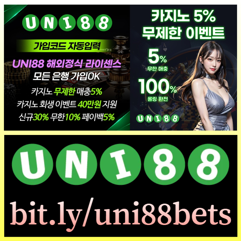 dfrtgkdjgh유니벳먹튀없는-unibet먹튀없는-유니88벳먹튀없는-uni88bet먹튀없는-uni88먹튀없는-유니88먹튀없는002.jpg