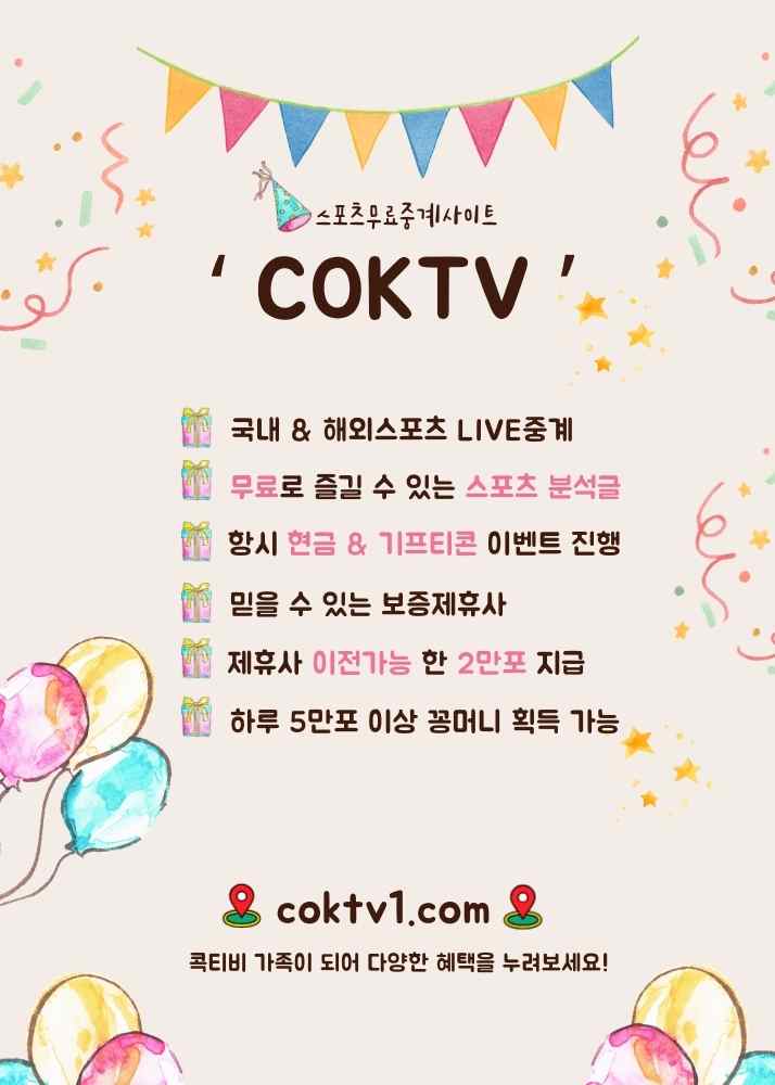COKTV (1).jpg
