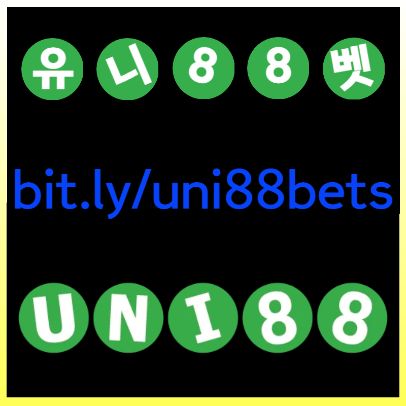 BGBMJGBHGVJFunibet먹튀없는-유니벳먹튀없는-uni88먹튀없는-유니88먹튀없는-유니88벳먹튀없는-uni88bet먹튀없는006.jpg