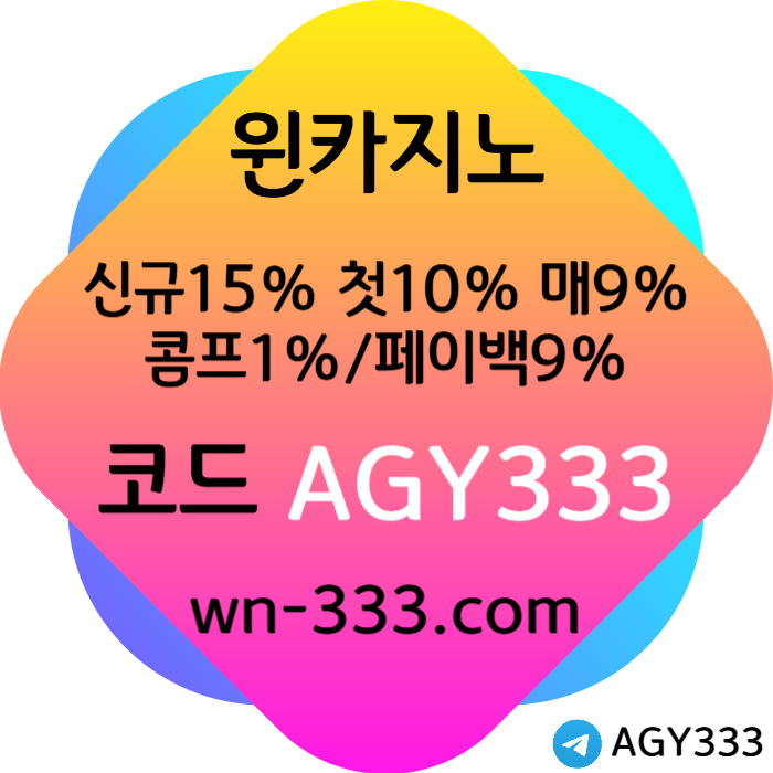 dfgbhnjmkHB바카라사이트-윈카지노먹튀검증-카지노사이트-wynn카지노먹튀검증-메이저카지노-안전카지노001.jpg