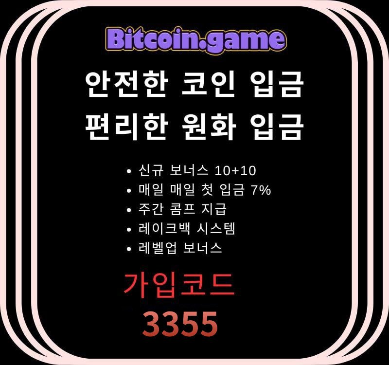 qtrbgwyiemvbvhbghjm메이저카지노-안전카지노-안전사이트-해외사이트-비트코인게임먹튀검증-메이저사이트003.jpg