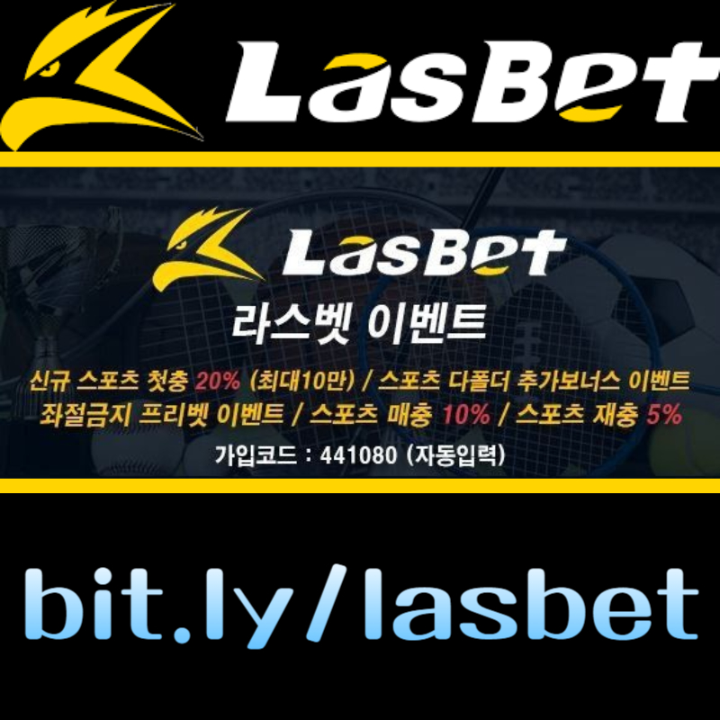 라스뱃먹튀안전-안전놀이터-라스벳먹튀안전-메이저놀이터-해외사이트459u845yu8458989t.jpg