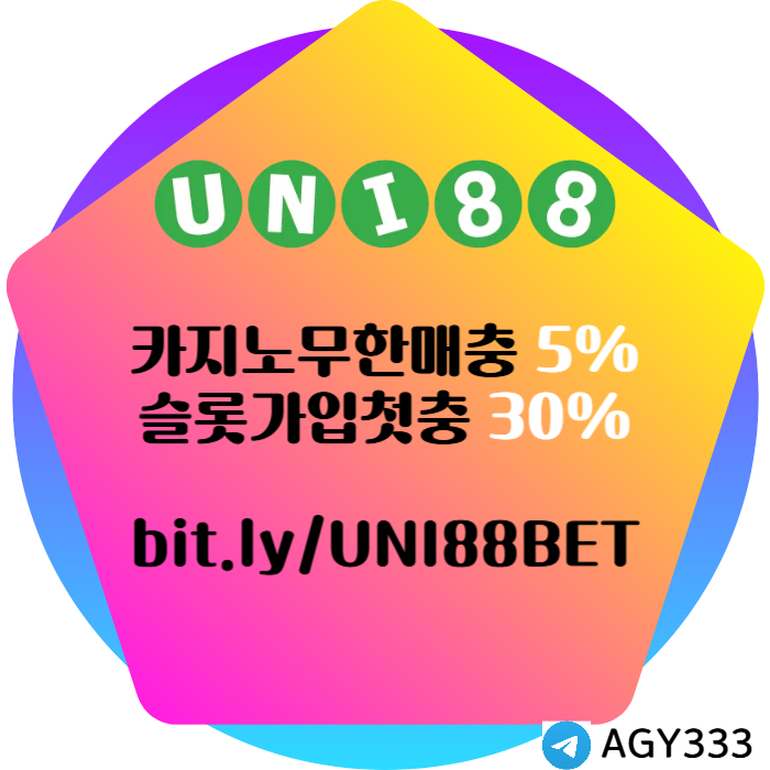 YJRRUSMSAGSDXG유니88벳먹튀없는-유니벳먹튀없는-유니88먹튀없는-unibet먹튀없는-uni88bet먹튀없는006.jpg