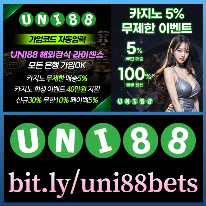 HUDSWEUIDFGTHJGVJ유니88벳먹튀안전-uni88먹튀안전-유니벳먹튀안전-uni88bet먹튀안전-유니88먹튀안전-unibet먹튀안전001.jpg